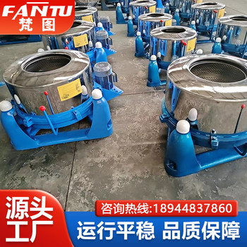 大型工業脫水機酸菜甩干機五金鐵屑脫油機不銹鋼印染醫藥離心機