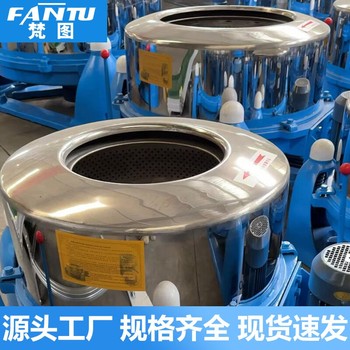 30公斤工業脫水機金屬碎屑脫油機漿料樹脂離心機果汁酒糟甩干機