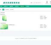 旅行社业务管理实训软件