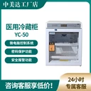 冷藏柜在連鎖店中的應(yīng)用