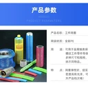 棍狀桿狀五金工件護(hù)套網(wǎng)