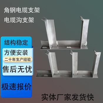 電纜支架橋架鋼格板護(hù)欄網(wǎng)現(xiàn)貨