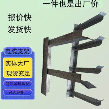 衡水源頭工廠鋼格板電纜支架護(hù)欄