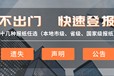 泉州晚报登报的电话是多少，登报怎么办理的