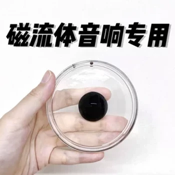 磁流體玻璃瓶定制加工磁流體音響玻璃瓶