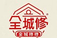 成都包裝機維修