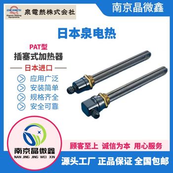 日本泰拉爾TERAL離心泵LP25A5.08/LP25A5.15/LP25A5.15S