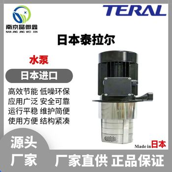 日本泰拉爾TERAL水泵渦流泵NPJ-60E/NPJ-100E/NPJ-180E