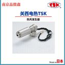 日本關(guān)西電熱TSK加熱器加熱風(fēng)槍SH41/SH51/SH61/SH71