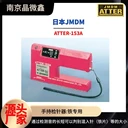 IPD-9A/IPD-9AS日本金屬探知JMDM檢針檢知傳感器