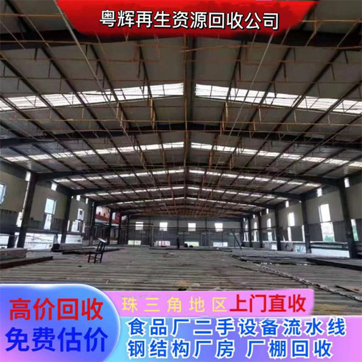 阳江区域整厂废旧设备回收,拆除化工厂设备行情