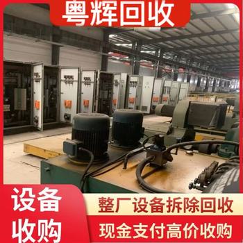 白云區專注回收氧化電鍍設備,電鍍鍍金生產線回收