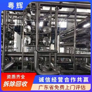 廣州開發(fā)區(qū)回收電鍍機(jī)械設(shè)備,電鍍?cè)O(shè)備生產(chǎn)線回收