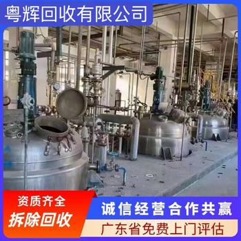 白云區專注回收氧化電鍍設備,電鍍鍍金生產線回收