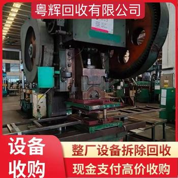 廣州開發(fā)區(qū)回收電鍍機(jī)械設(shè)備,電鍍?cè)O(shè)備生產(chǎn)線回收