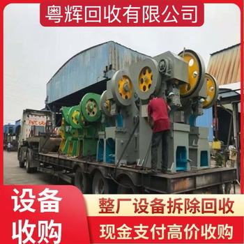 白云區專注回收氧化電鍍設備,電鍍鍍金生產線回收