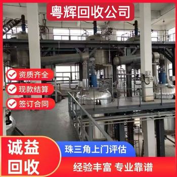 東莞黃江專注回收電鍍廠舊設備,電鍍設備一站式回收