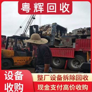 廣州開發(fā)區(qū)回收電鍍機(jī)械設(shè)備,電鍍?cè)O(shè)備生產(chǎn)線回收