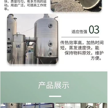 廣東惠州市回收污水廠設(shè)備-電鍍生產(chǎn)線回收/鋼結(jié)構(gòu)回收