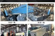 深圳龍崗回收電鍍廠設(shè)備-化工廠設(shè)備拆除回收/印刷設(shè)備回收