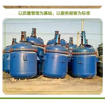 揭陽市回收化工廠設備-二手食品設備回收/鋼結構廠房拆除