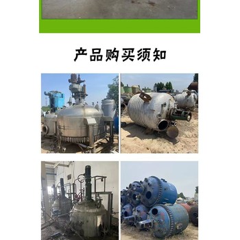 廣東惠州市回收污水廠設(shè)備-電鍍生產(chǎn)線回收/鋼結(jié)構(gòu)回收