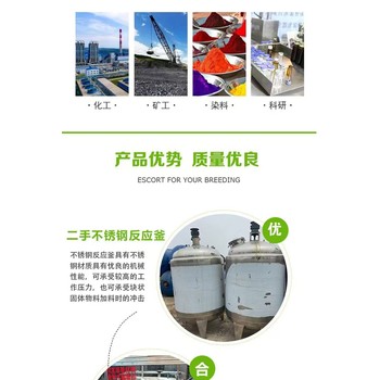 東莞城區(qū)回收電鍍廠設(shè)備-回收化工廠設(shè)備/鋼結(jié)構(gòu)廠房拆除