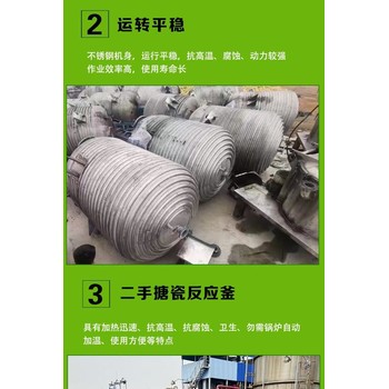 河源市回收飲料廠設備-化工反應罐回收/食品機械回收