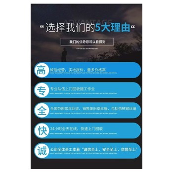 廣東江門廢舊變壓器回收免費(fèi)上門變壓器電纜回收中心