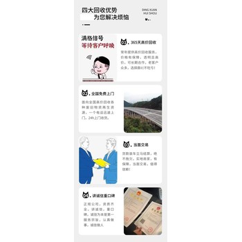 河源市廢舊變壓器回收免費拆除回收廢舊變壓器廠商