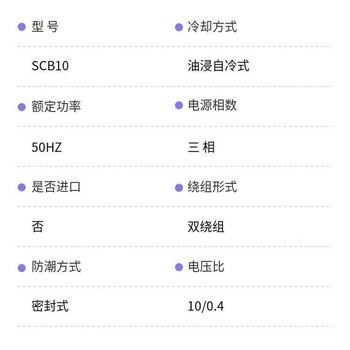禪城區(qū)廢舊變壓器回收實(shí)力廠家控制配電箱回收廠家