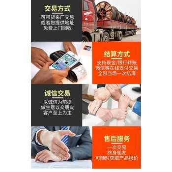 肇慶廣寧閑置變壓器回收免費報價配電設備回收找貨源
