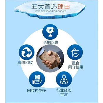 佛山順德回收母線槽廠家-300kw發(fā)電機回收