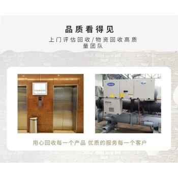云浮郁南回收變壓器公司-動力配電柜回收