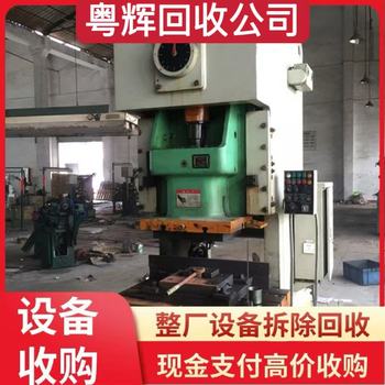 揭陽普寧反應(yīng)釜淘汰化工設(shè)備回收搪瓷反應(yīng)釜回收