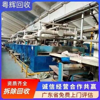 揭陽普寧反應(yīng)釜淘汰化工設(shè)備回收搪瓷反應(yīng)釜回收