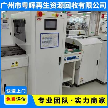 制藥儲存罐回收,廣東中山開發(fā)區(qū)工廠設(shè)備回收價格