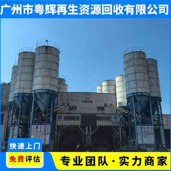 搬遷電子廠設備回收,江門臺山機器設備回收公司