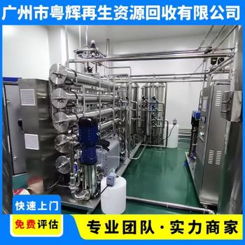 停產(chǎn)食品廠設(shè)備回收,廣東珠海金灣區(qū)制鞋廠設(shè)備回收一覽表