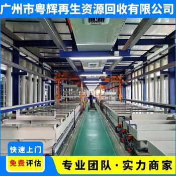 五金機械設備回收,深圳南山服裝廠設備回收價格