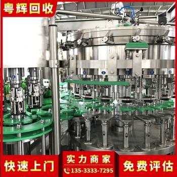 廣東江門市專注工廠機器設備回收工廠機器設備回收廠家