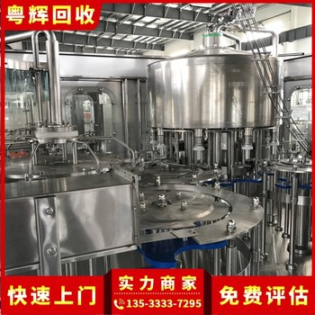 云浮回收工廠閑置設備廠家專注回收工廠閑置設備