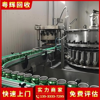梧州蒼梧專注涂料廠整體設備回收涂料廠整體設備回收公司