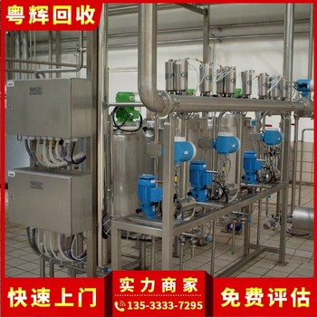 柳州專注工廠報(bào)廢設(shè)備回收工廠報(bào)廢設(shè)備回收廠家