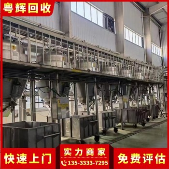 防城港市停產(chǎn)樹脂廠設(shè)備回收廠家專注停產(chǎn)樹脂廠設(shè)備回收