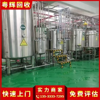 梧州蝶山區(qū)工廠機(jī)器設(shè)備回收公司專注工廠機(jī)器設(shè)備回收