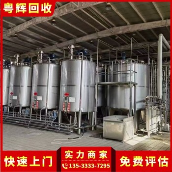 桂林市回收結業工廠設備價格專注回收結業工廠設備