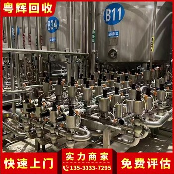 廣西梧州市專注橡膠廠整廠設(shè)備回收橡膠廠整廠設(shè)備回收咨詢