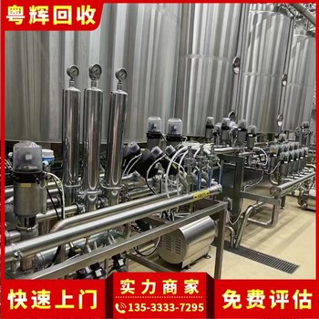 廣東江門市專注工廠機器設備回收工廠機器設備回收廠家
