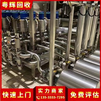 梧州蒙山工廠生產(chǎn)設備回收公司專注工廠生產(chǎn)設備回收